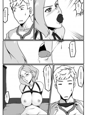 [Blue.c (GoDLeTTeR)] 天都WItch 2 [中文]_26