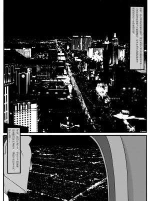 [Blue.c (GoDLeTTeR)] 天都WItch 2 [中文]_04