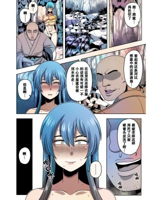 [夏中症 (雨存)] 憧れの慧音先生の身体 (東方Project) [中国翻訳] [DL版] [業餘上色版]_06