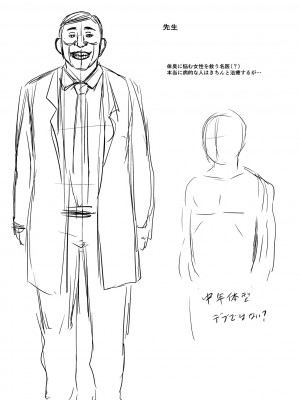 [ジロウ] 蒸れメス 濃厚スメル [DL版]_i_289