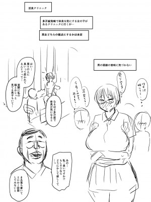 [ジロウ] 蒸れメス 濃厚スメル [DL版]_i_290
