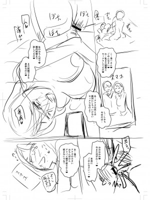 [ジロウ] 浮気じゃすまない… [DL版]_b182asnw01035_0276