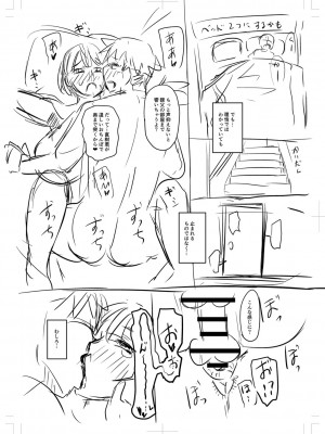 [ジロウ] 浮気じゃすまない… [DL版]_b182asnw01035_0365
