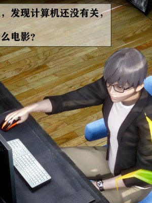 [3D]大明星爱上我绿帽改编版01_073