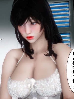 [3D]大明星爱上我绿帽改编版01_121