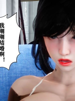 [3D]大明星爱上我绿帽改编版01_238