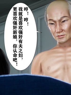 [3D]大明星爱上我绿帽改编版01_239