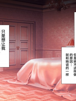 [boseの同人漫画研究所 (bose)] 時姦の魔女V [牛肝菌汉化]_079