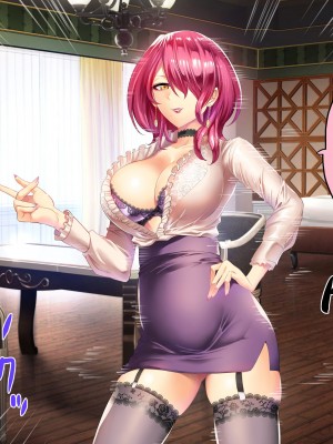 [boseの同人漫画研究所 (bose)] 時姦の魔女V [牛肝菌汉化]_088