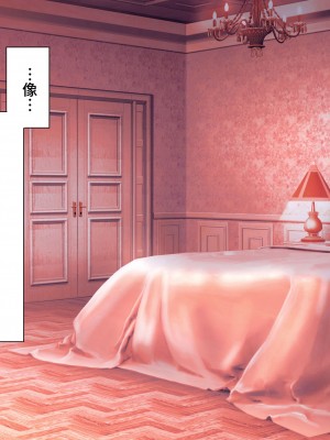[boseの同人漫画研究所 (bose)] 時姦の魔女V [牛肝菌汉化]_078