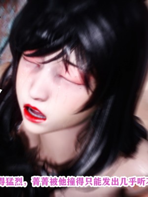 [3D]大明星爱上我绿帽改编版04_124