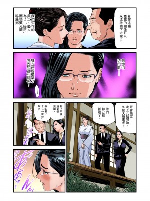 [天馬ふぇみお]慾求不滿的人妻在淫蕩溫泉中被放肆瘋狂侵犯 24-28話_27_19