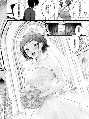 [ごさいじ] レイヤー彼女は推し作家の夢を見るか (COMIC アンスリウム 2021年10月号) [e04a8678翻譯] [DL版] [v2]_34