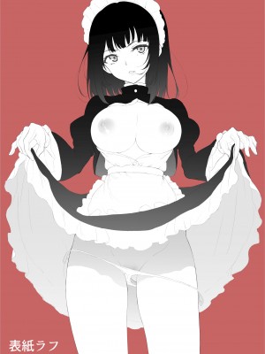 [きょくちょ局 (きょくちょ)] メイド教育。 -没落貴族 瑠璃川椿- [無邪気漢化組][MJK-22-T2690][無修正]_MJK-22-T2690-027