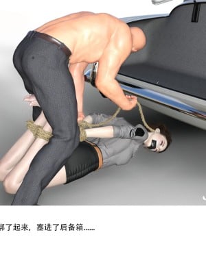 [3D]女警猎捕计划01_073