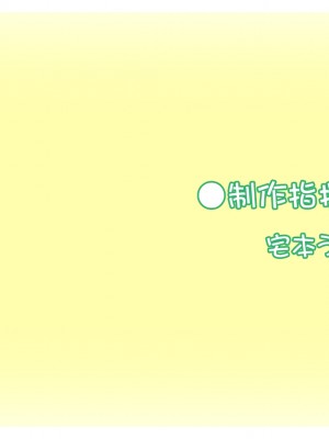 [SMEE] ピュア×コネクト フルHDリマスター版_1615_end_cg5