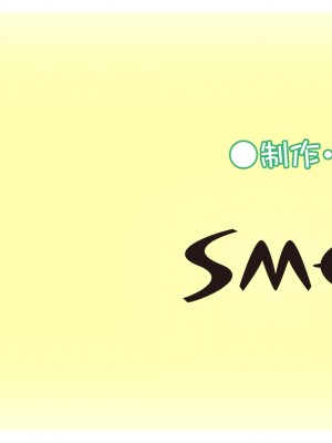 [SMEE] ピュア×コネクト フルHDリマスター版_1627_end_cg17