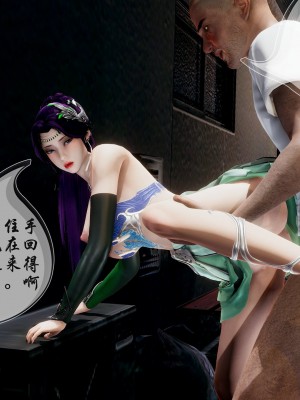 [FlandreL] 鬥羅同人之Coser的遭遇_040