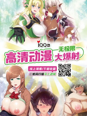 [不可视汉化] [じゃがうさ] ラブちゅちゅミスラさん [中国翻訳]_Y3