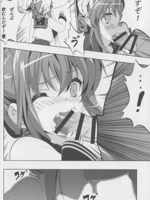 (C86) [けんじゃたいむ (ヘンシャコ、MANA、Zutta)] テイトクの鬼畜魚雷なのです! (艦隊これくしょん -艦これ-)_kan_colle0017
