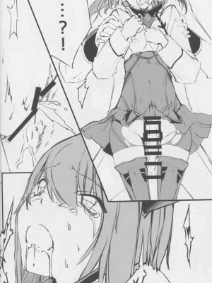 (C86) [けんじゃたいむ (ヘンシャコ、MANA、Zutta)] テイトクの鬼畜魚雷なのです! (艦隊これくしょん -艦これ-)_kan_colle0033