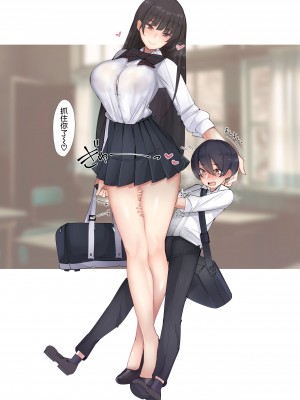 (C99) [L.G.C. (リブユウキ)] 甘やかされて摩天楼 [空気系☆漢化]_34_033