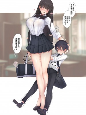 (C99) [L.G.C. (リブユウキ)] 甘やかされて摩天楼 [空気系☆漢化]_35_034
