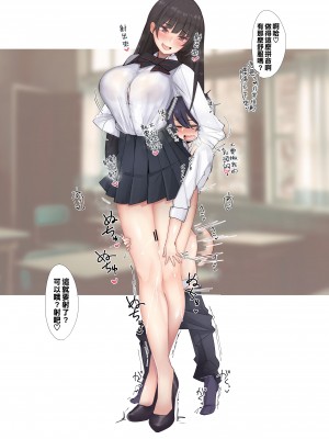 (C99) [L.G.C. (リブユウキ)] 甘やかされて摩天楼 [空気系☆漢化]_36_035