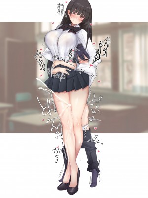 (C99) [L.G.C. (リブユウキ)] 甘やかされて摩天楼 [空気系☆漢化]_37_036