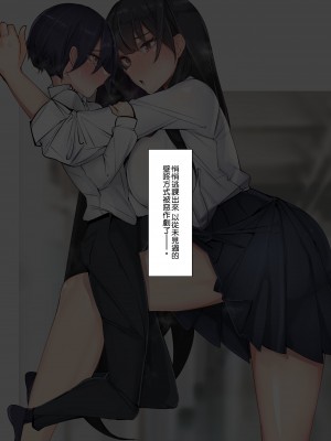 (C99) [L.G.C. (リブユウキ)] 甘やかされて摩天楼 [空気系☆漢化]_38_037