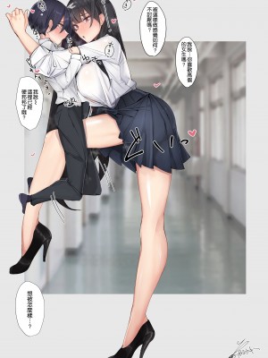 (C99) [L.G.C. (リブユウキ)] 甘やかされて摩天楼 [空気系☆漢化]_39_038