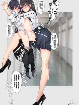 (C99) [L.G.C. (リブユウキ)] 甘やかされて摩天楼 [空気系☆漢化]_41_040