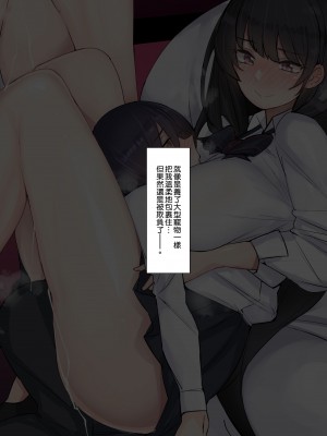 (C99) [L.G.C. (リブユウキ)] 甘やかされて摩天楼 [空気系☆漢化]_42_041