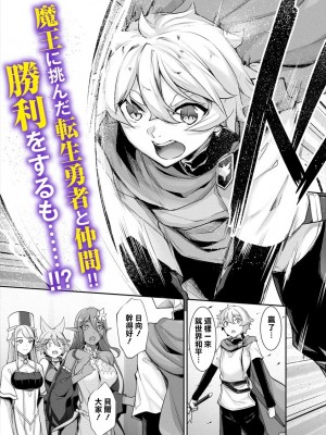 [In The Sky (中乃空)] ちょっとだけ愛が重いダークエルフが異世界から追いかけてきた3 [星瞳漢化&冰夜漢化]_35__01_3