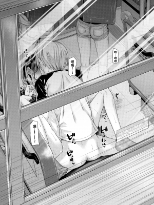 [40010試作型] プロトタイプロリータ [中国翻訳]_135