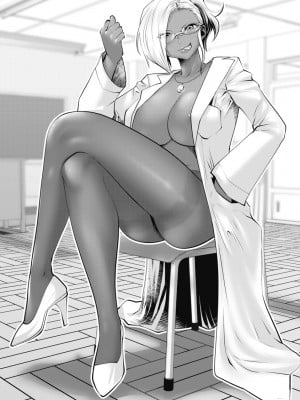 [双龍] ブラック学校に勤めてしまった先生1 [Don't Trust and Support Irodori Comics !]_094