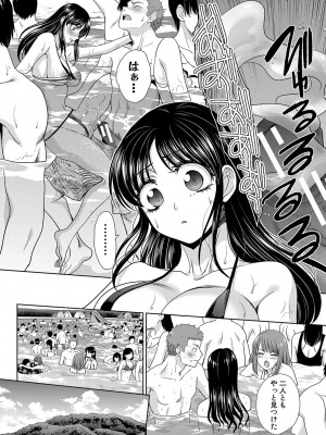 [板場広し] あねぞくせい [DL版]_139