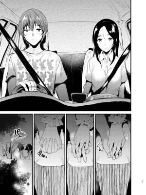 [でぃえすおー (ももこ)] うさぎ日和 [DL版] [Don't Trust and Support Irodori Comics !]_032
