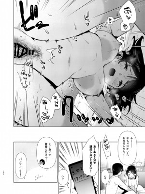 [でぃえすおー (ももこ)] うさぎ日和 [DL版] [Don't Trust and Support Irodori Comics !]_123