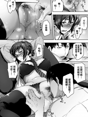 [ばーるん] 真面目でメガネなおっぱい達[黑条修正][未来数位中文][81014][假正經的好色巨乳眼鏡娘們]_P00042
