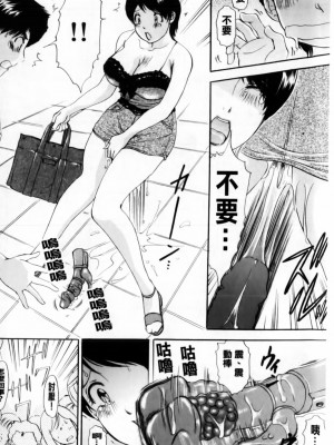 [The Amanoja9]おまかせっBUNNYS(交給妳了兔耳女郎)_026