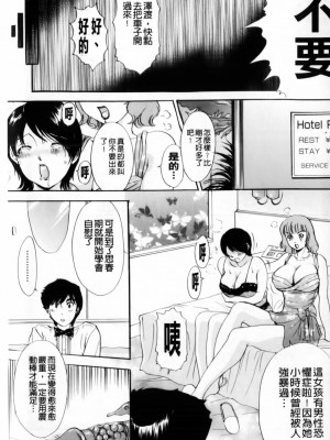 [The Amanoja9]おまかせっBUNNYS(交給妳了兔耳女郎)_027