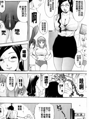 [The Amanoja9]おまかせっBUNNYS(交給妳了兔耳女郎)_062