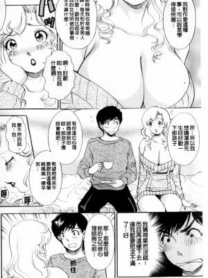 [The Amanoja9]おまかせっBUNNYS(交給妳了兔耳女郎)_100