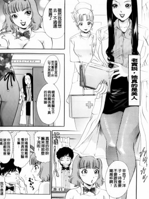 [The Amanoja9]おまかせっBUNNYS(交給妳了兔耳女郎)_114