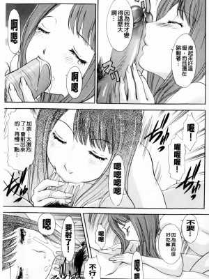 [The Amanoja9]おまかせっBUNNYS(交給妳了兔耳女郎)_143