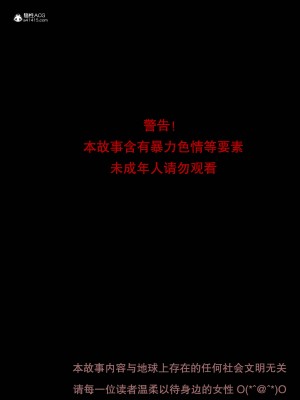 [3D]女偵探趙鈴-暗醫篇下_002