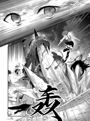 [水野かがり 踊る毒林檎 嶋 ache] 喪女と魔獣～腐目的でBL獣人に嫁いだらTLで溺愛系!～1-2 [莉赛特汉化组]_38