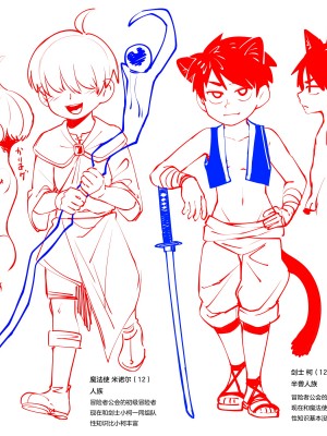 [神ノ裂] ★1洞窟の奥でキノコ狩り [中国翻訳]_24