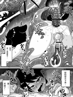 [神ノ裂] ★1洞窟の奥でキノコ狩り [中国翻訳]_20